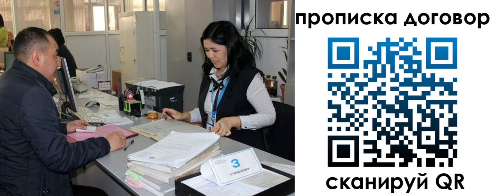 пропишу в квартире в Янауле