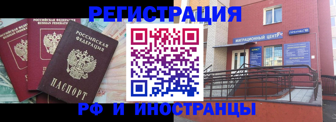 форма 3 в Янауле